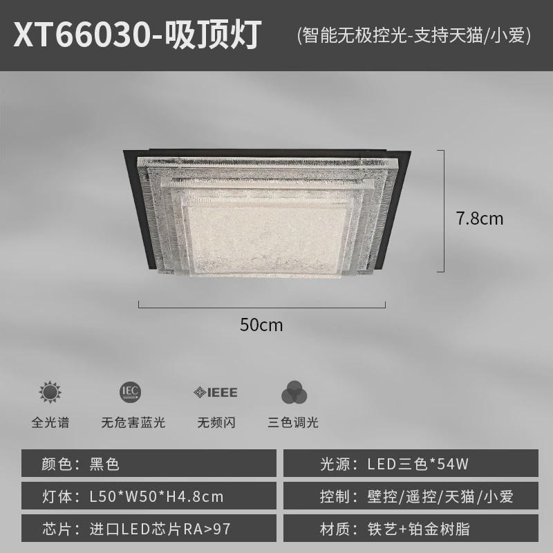 意式极简卧室灯吸顶灯现代轻奢创意个性树脂晶铂方形高端书房主卧