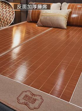 vhm7凉席竹席席子2024新款夏季冰丝席草席家用双面夏天天然