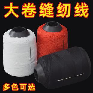 手工家用手缝针大卷缝衣线粗线黑色 送针缝被子白棉线老式