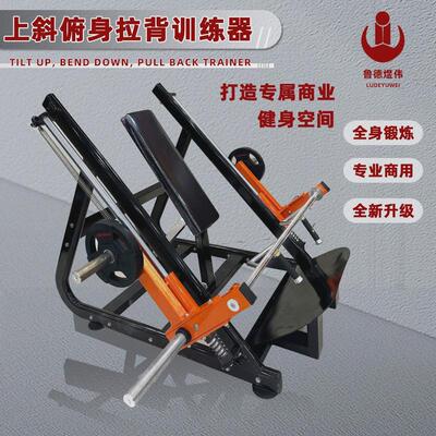 俯身拉背把手可调节档位健身器材俯身拉背大号家用商用训练器器械
