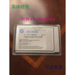 现货供应2711 NM216AB现货质保一年