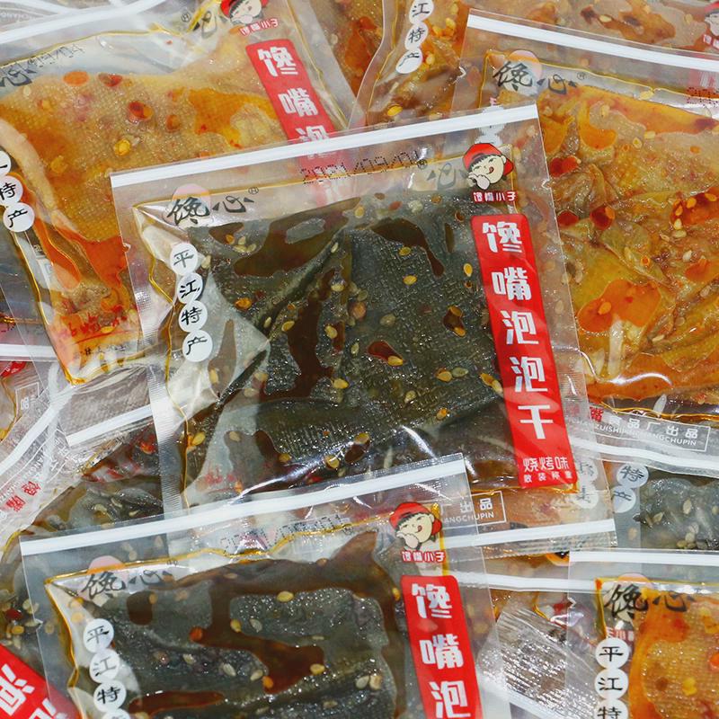 馋嘴泡泡干平江豆干 干馋心豆干 干小包装散装网红辣零食小吃500g