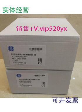 现货供应IC200ALG230GE全新现货质保一年