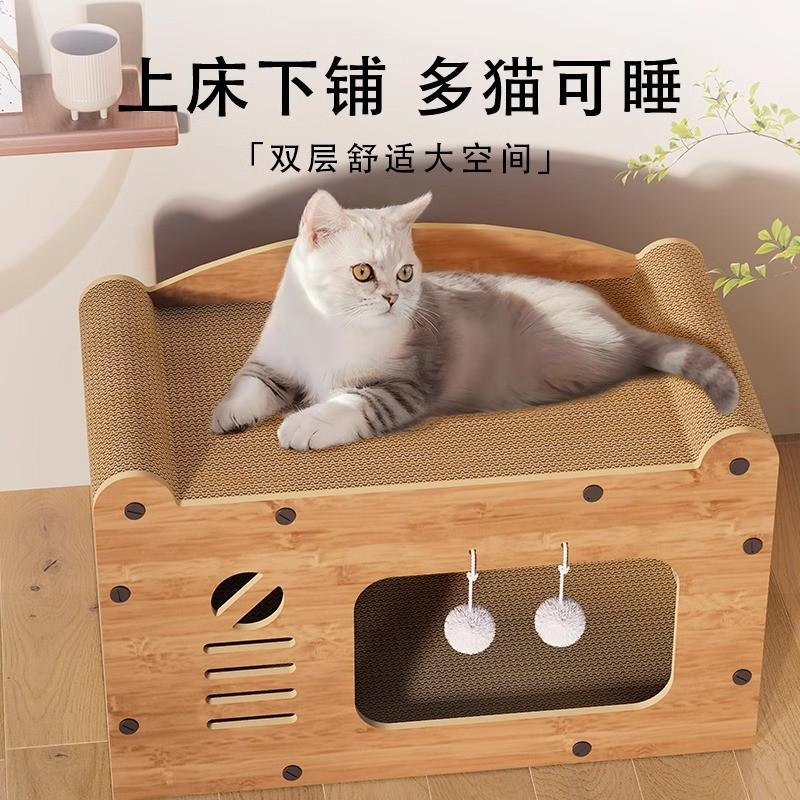 猫抓板猫窝一体立式电视款猫爪板耐磨不掉屑房子耐抓猫咪抓窝玩具