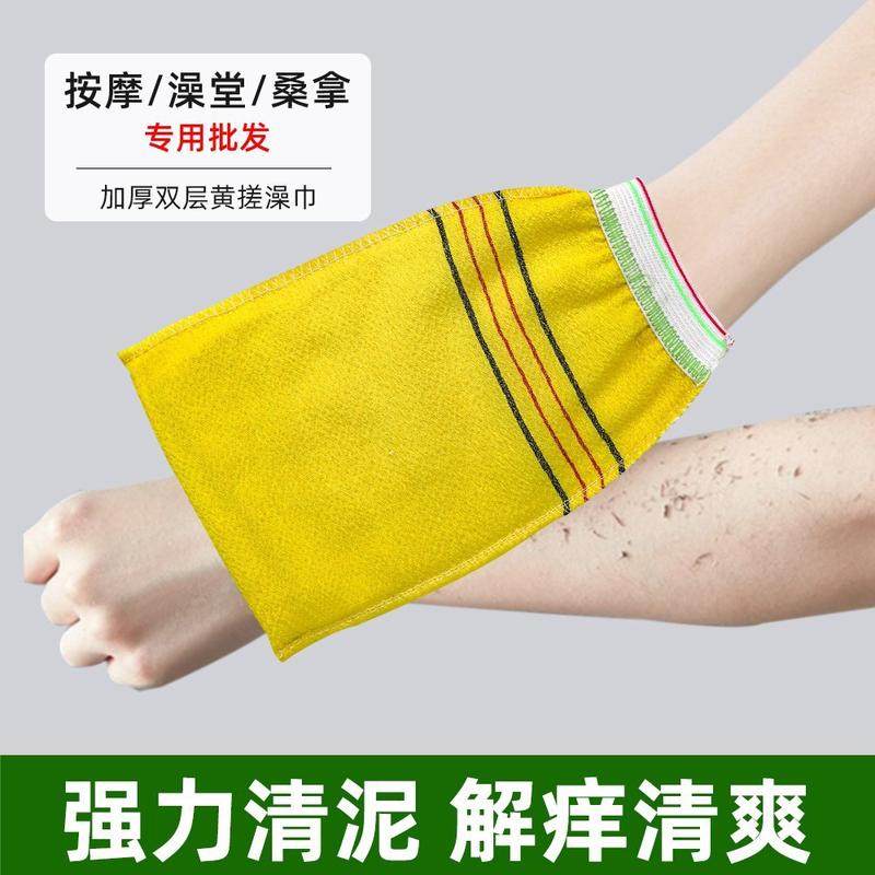 磨砂沐浴搓背手套浴场洗澡巾足浴搓脚桑拿澡堂擦新款