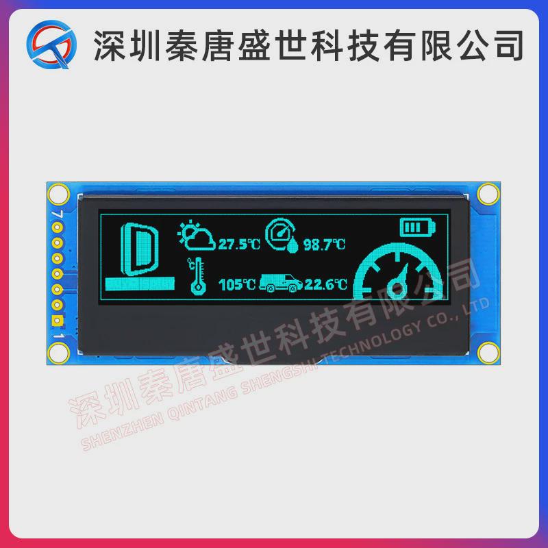 2.23显示屏oled寸12832液晶屏ssd1305ssd1309oled12832oled