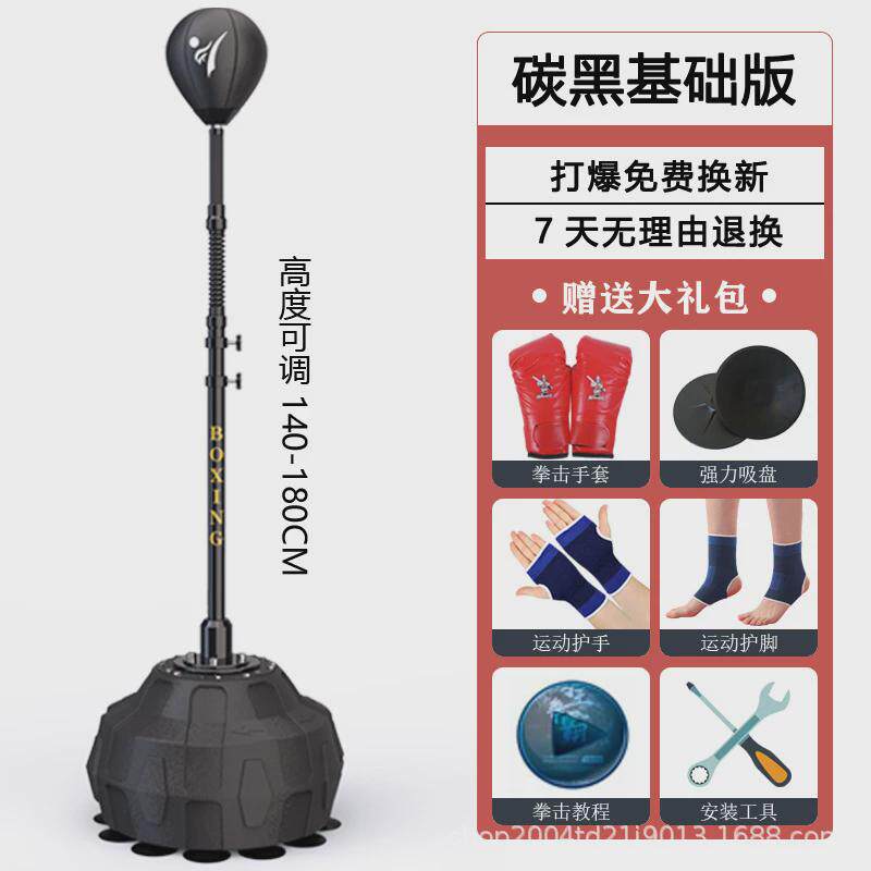 拳击反应球速度球立式沙袋不倒翁加西亚家用躲闪训练器材反应靶