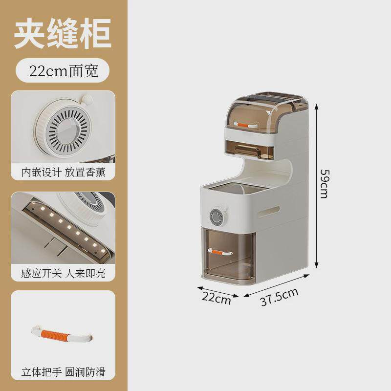 家用夹缝收纳柜卫生间置物架抽屉式厨房储物柜厕所窄柜收纳整理缝