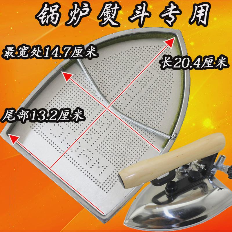 ASL-610锅炉全蒸汽熨斗烫靴激光套烫斗靴 熨斗套烫鞋底板熨斗鞋套
