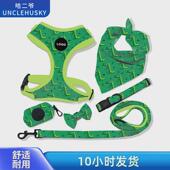 哈二爷宠物狗狗牵引六件套卡通宠物牵引绳可调节狗狗胸背宠物项圈