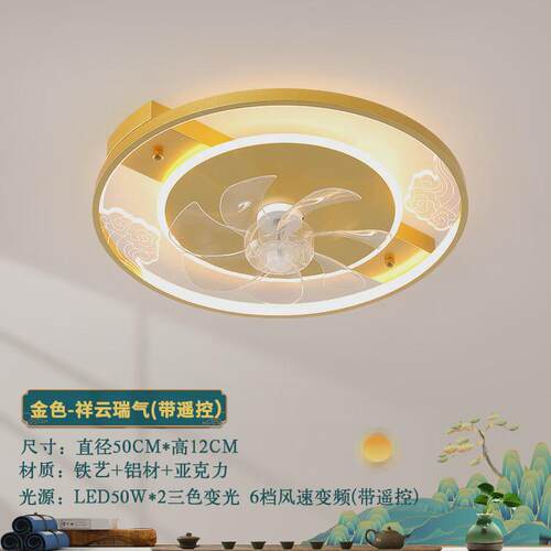 新中式吸顶灯led客厅灯现代简约大气中国风创意书房卧室灯餐厅灯