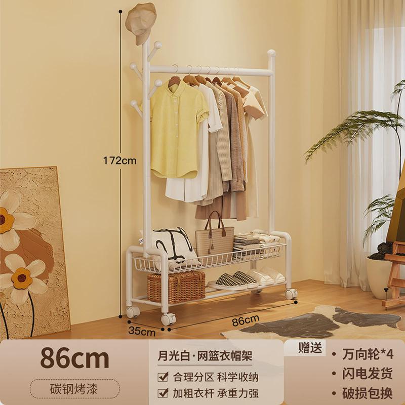溢彩年华衣帽架简易落地立式衣架家用卧室移动挂衣架加粗衣帽架子