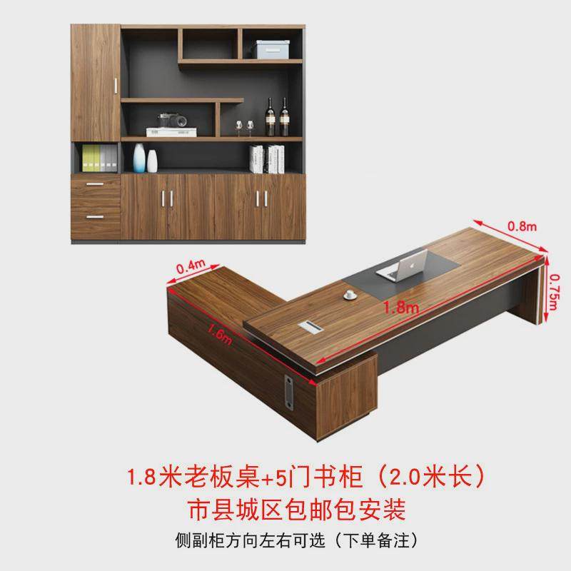 老板办公桌时尚现代板式大班台张匠办公家具经理桌主管桌子椅组合,商业/办公家具,大班台/主管桌,淘宝优惠券,粉丝福利购,淘宝优惠卷