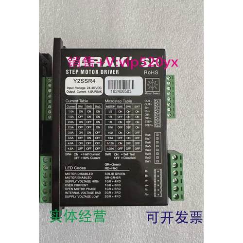 现货供应信浓VICSR4/Y2SSR4/Y2SSR2-42/Y2SSR8/Y2SSR4-42-1议价