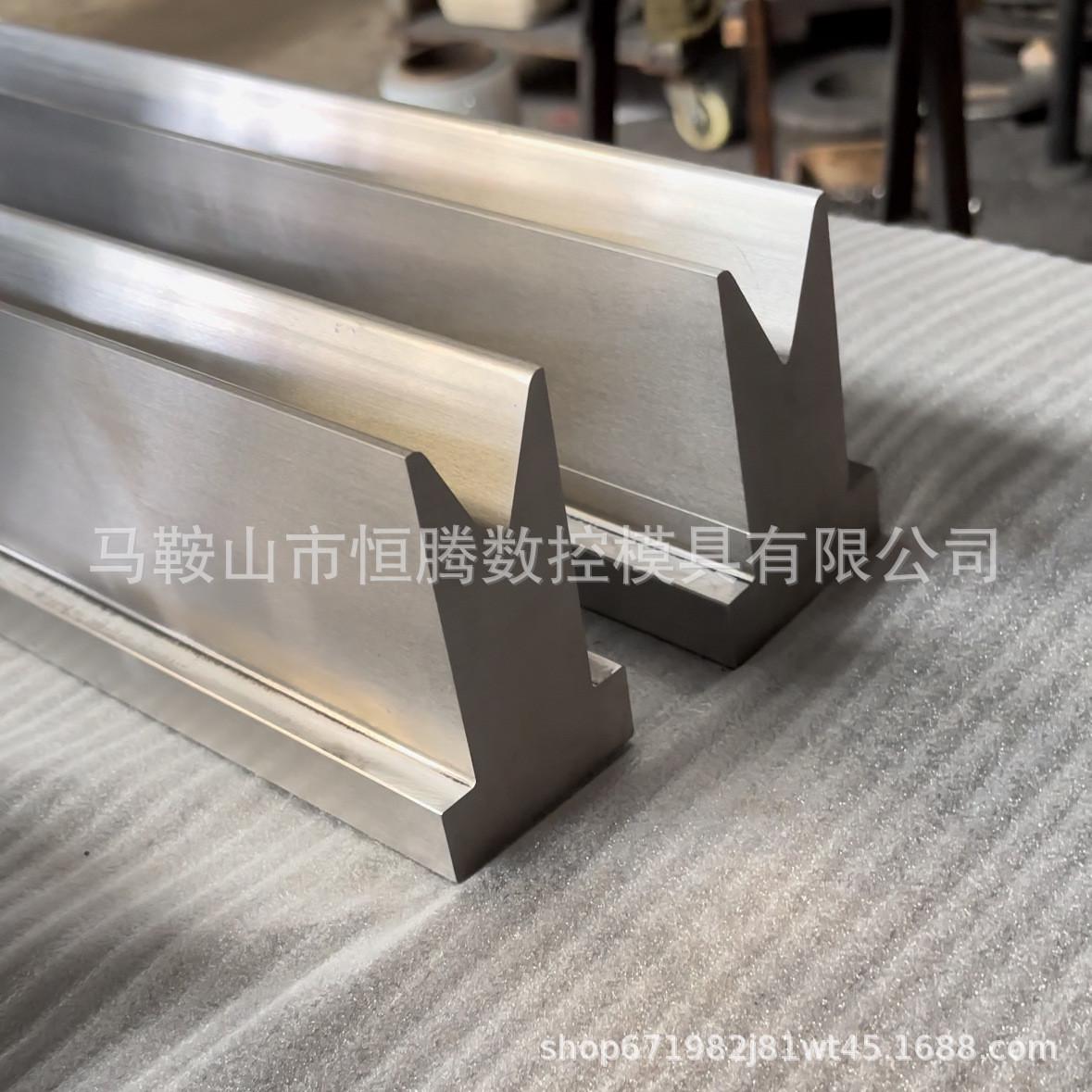 非标定购单V折弯机模具单v下模折弯机上下模无压痕