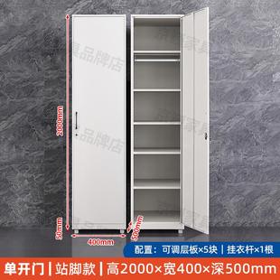 x1aw加厚铁皮柜阳台储物柜钢制家用多层收纳柜单双开门杂物置物