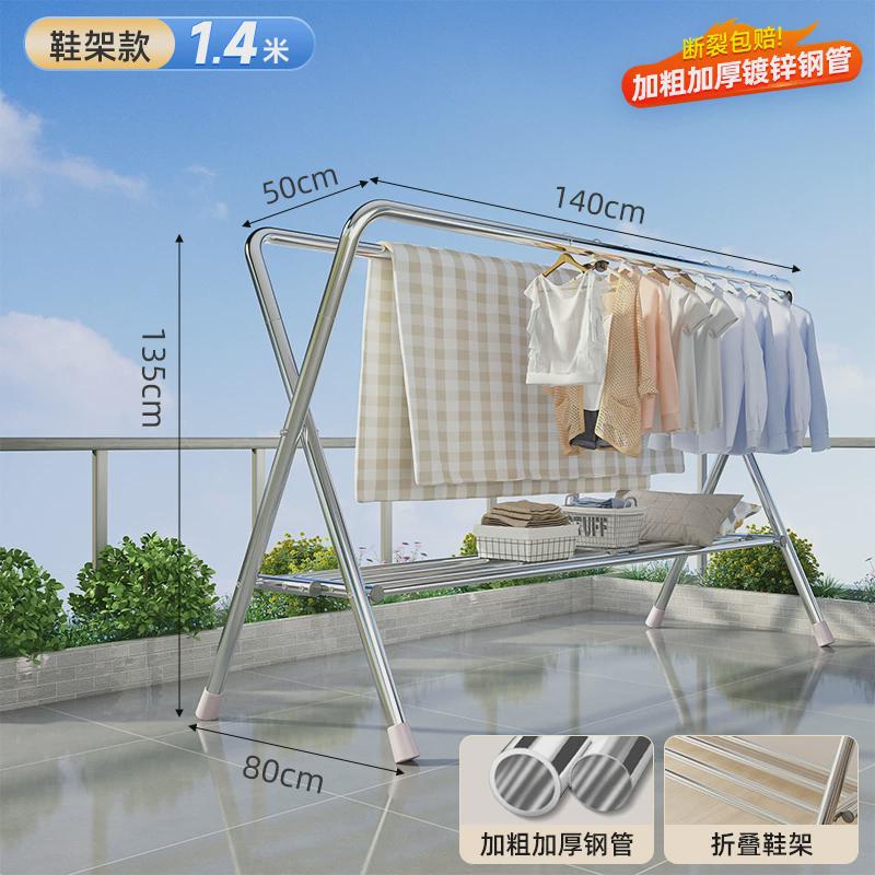 钢管晾衣架折叠防风阳台挂衣服室外户外落地家用双杆晒被子晾衣杆