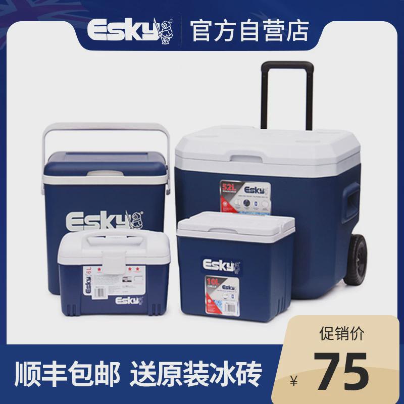 a947保温箱冷藏箱车载保鲜家用便携户外箱商用摆摊外卖保冷箱冰桶