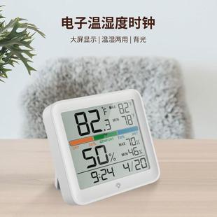 家用电子带背光表彩屏温湿度计时钟室内壁挂数显温度计温湿度