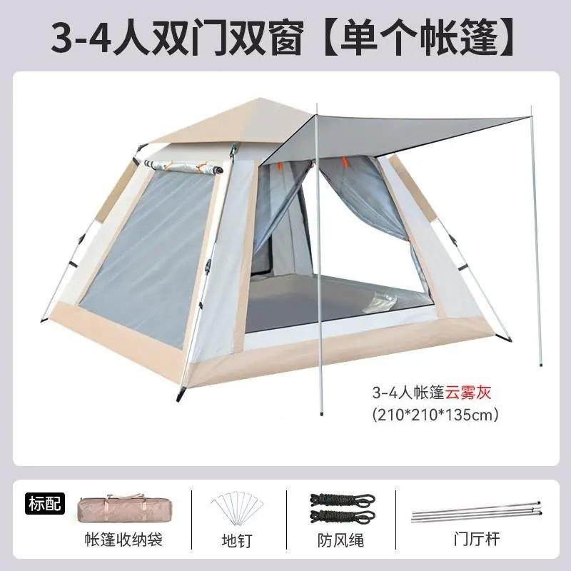 账蓬棚户外野营帐篷3-5人露营帐篷加厚防寒小帐篷免搭快开遮阳帐