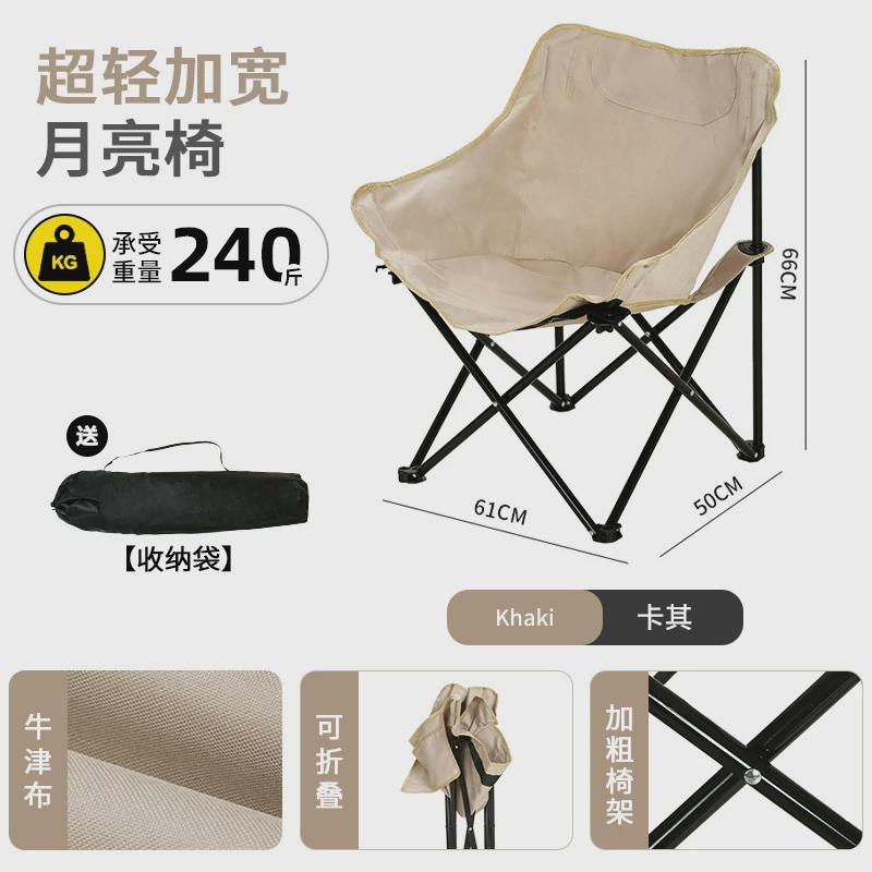 户外折叠蛋卷桌椅子钓鱼凳子椅便携式露营沙滩椅月亮儿童高靠背