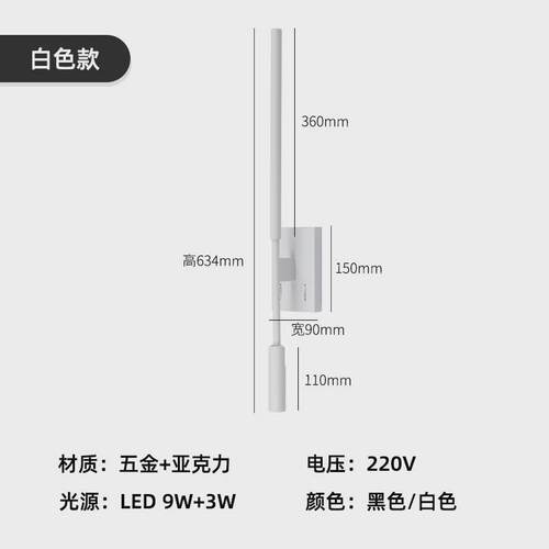 现货简约创意装饰线条壁灯酒店样板房床头led阅读明装壁灯