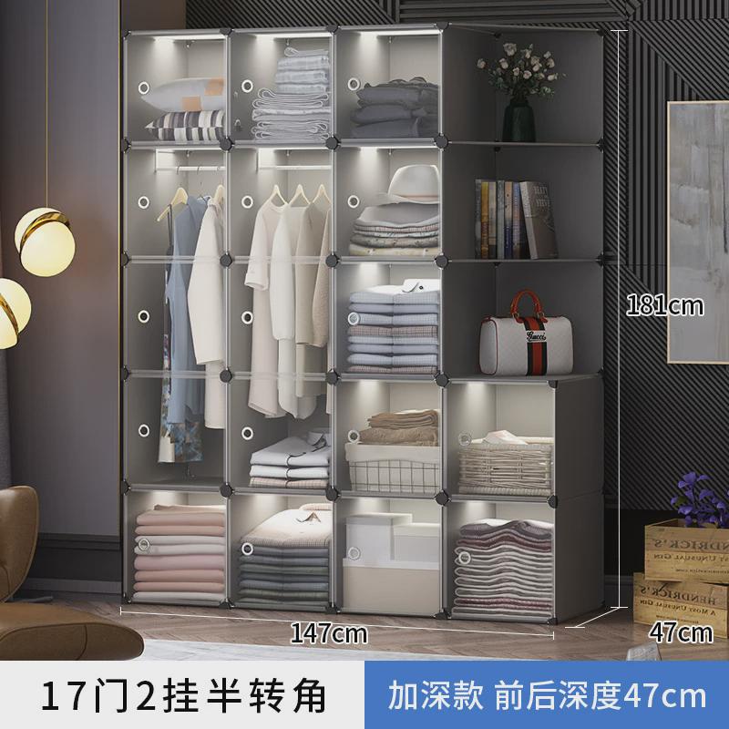 简易衣柜家用卧室出租房收纳柜子门布衣橱网红小户型透明现代简约