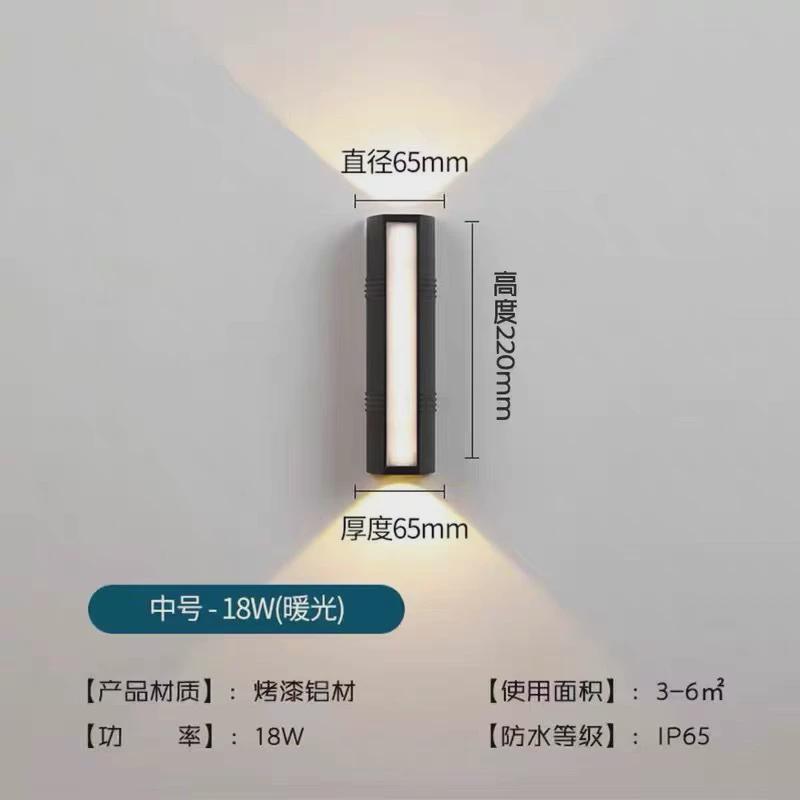 户外壁灯线条灯壁灯庭院别墅院门长条现代简约露台外墙条型景观灯