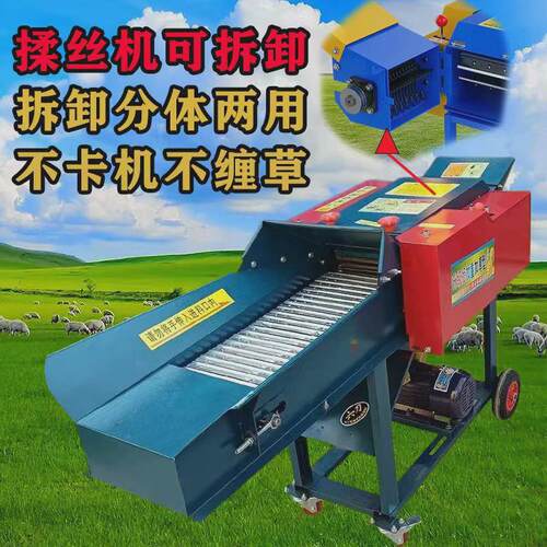 新型干湿两用揉丝机铡草全自动双口家用电玉米秸秆碎草机牛羊养殖
