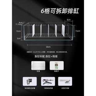 斗鱼缸组缸斗鱼专用排缸多格隔离超白组合中国孔雀鱼专业生态缸