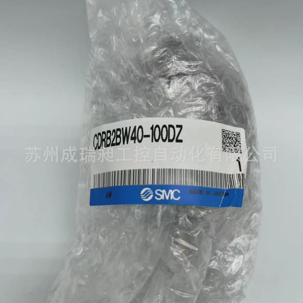 热销全新原装SMC摆动旋转气缸CDRB2BW40-100DZCDRB2BW40-90SZ现货