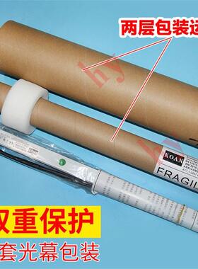 光电梯光幕fcu0740fcu0735通力膜km1353398英叠感应条