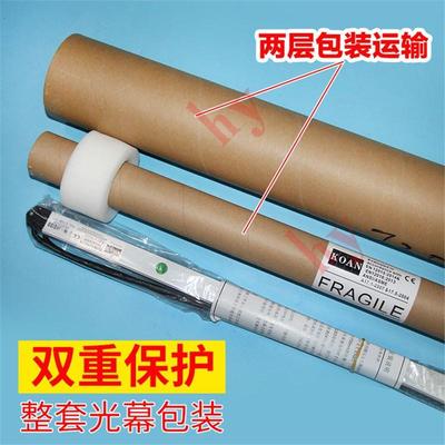 通力光电梯幕fcu0740fcu0735光膜km1353398英叠感应条