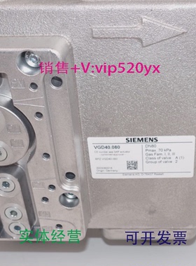 现货供应德国SIEMENS西门子双电磁阀VGD40.080现货供应