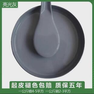 铁锈转换剂免水性漆防水涂料除锈金属漆彩钢瓦翻新漆除锈转化剂