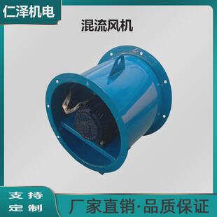 源头风机商场地下车库管道风机swf-1混流厂家正压送风机