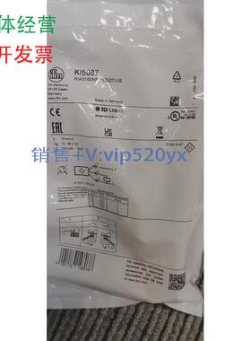 现货供应只卖IFM易福门KI5087KI5085KI5084KI5082KI5083议价