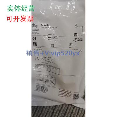 现货供应只卖IFM易福门KI5087KI5085KI5084KI5082KI5083议价
