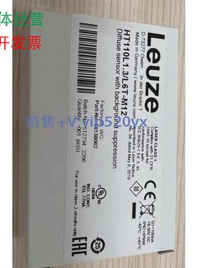 现货供应劳易测/LEUZE光电传感器50138062/50138063ODS110L1.3/LC