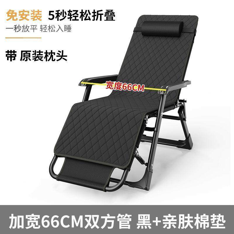 艾臣办公室躺椅折叠午休午睡床家用休闲靠背懒人便携阳台沙滩椅子
