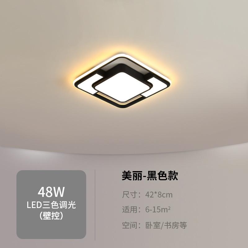 灯具客厅吸顶灯长方形现代简约卧室灯家用套餐组合北欧2024新款灯