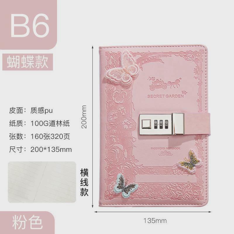日记本设计感小众密码成人带锁恩横线内页女生暗恋全上孕期跨
