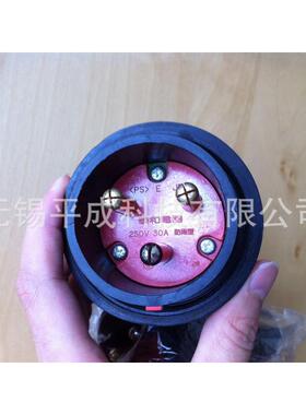 泰和电器h型型防雨连接器h-230e-p（250v30a2p+e）