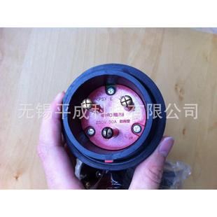泰和电器H型防雨型连接器H-230E-P（250V30A2P+E）