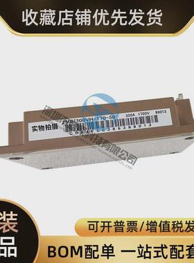 2MBI400U4H-120/170全新IGBT功率可控硅晶闸管模块全