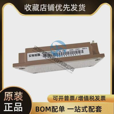 2mbi400u4h-120/170全新可控硅功率igbt晶闸管模块全