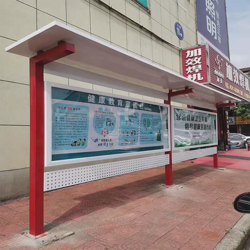 不锈钢宣传栏公示栏户外立式铁艺橱窗仿古广告牌展示架挂墙公告栏