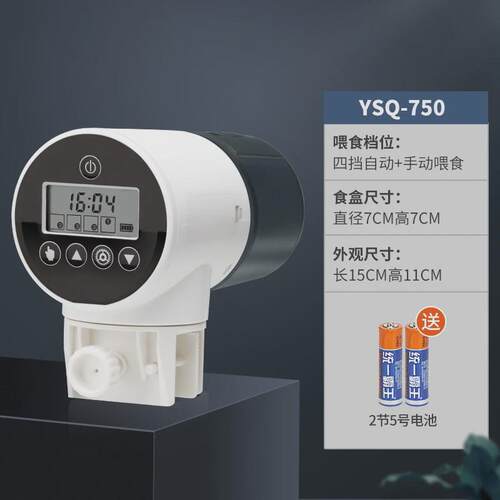 yee鱼缸喂食器智能锦鲤大容量水族箱小型金鱼定时水族自动喂鱼器