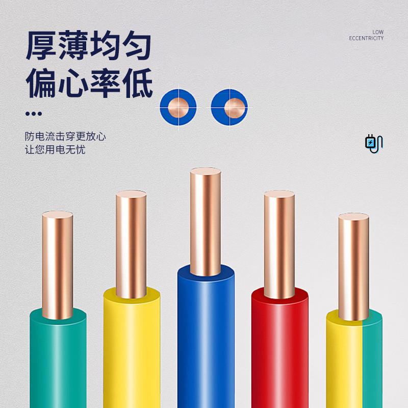 厂家供应电缆线塑加工bvr阻燃软线家装照明16平方电线