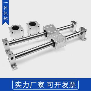 木工直线滑轨导轨圆柱光轴滑台导轨滑块光杆滑杆滑座全套组硬轴